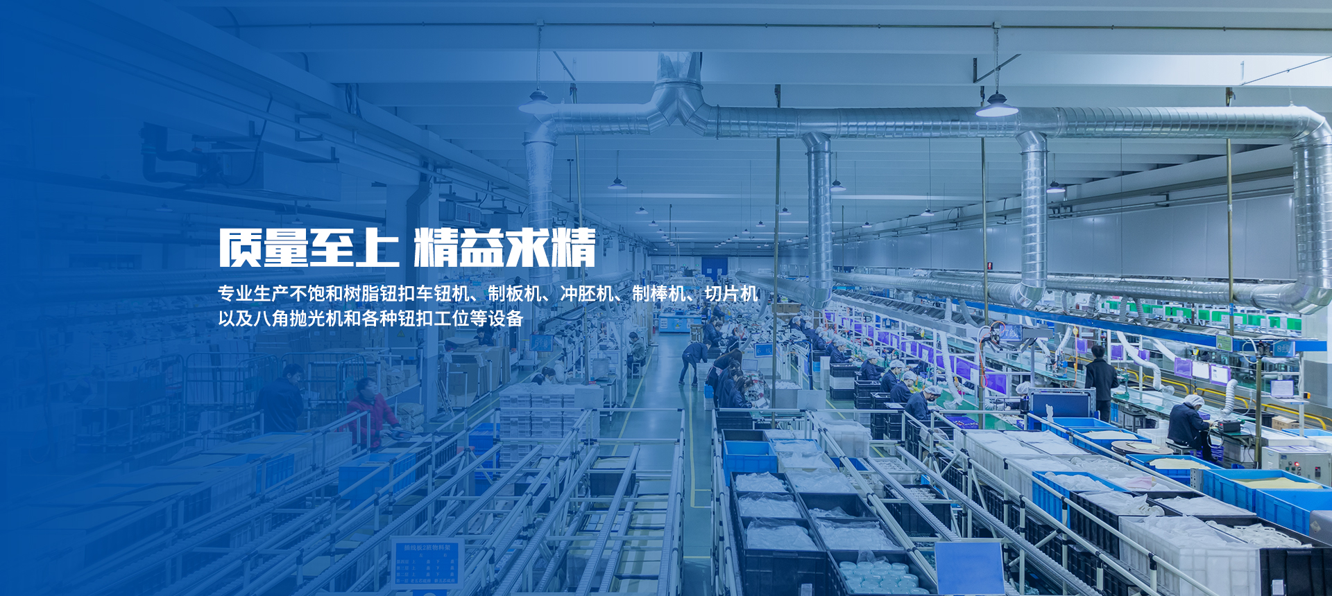 溫州順和機械有限公司-官網